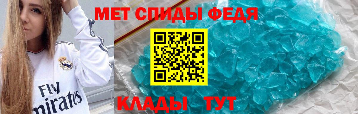 Amphetamine VHQ Торжок
