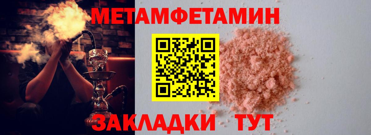Амфетамин  Вход с VPN  Торжок      Amphetamine Premium 