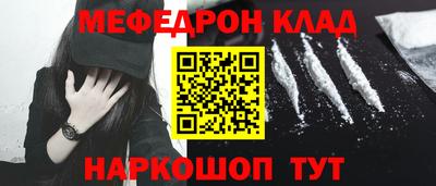таблы Пушкино