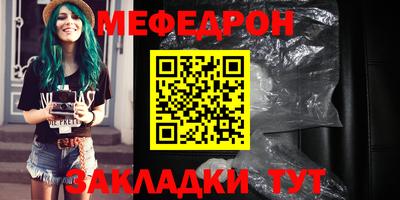таблы Пушкино
