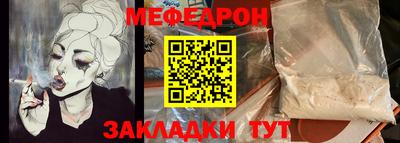 таблы Пушкино
