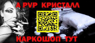 таблы Пушкино