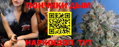 таблы Пушкино