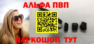 трава Пыть-Ях