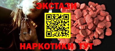 таблы Пушкино