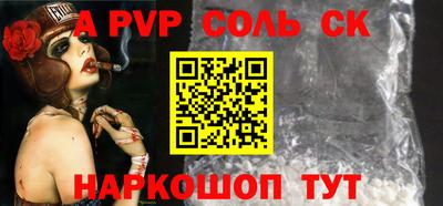 трава Пыть-Ях