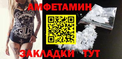 таблы Пушкино
