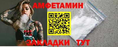 трава Пыть-Ях