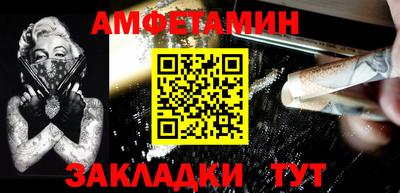 таблы Пушкино
