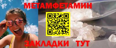 таблы Пушкино