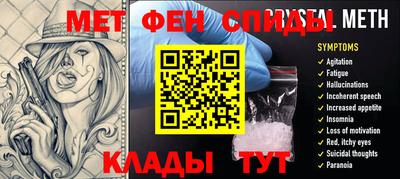 таблы Пушкино