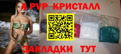 трава Пыть-Ях