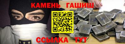 трава Пыть-Ях