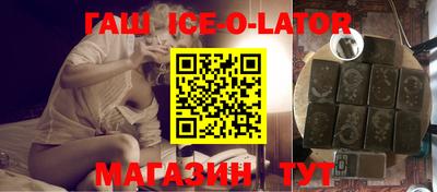 таблы Пушкино
