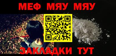 таблы Пушкино