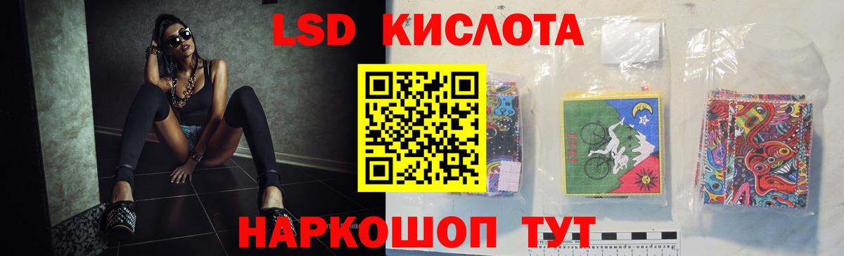 Торжок  ЛСД экстази  Вход с VPN  ЛСД экстази кислота  Лсд 25 экстази кислота 