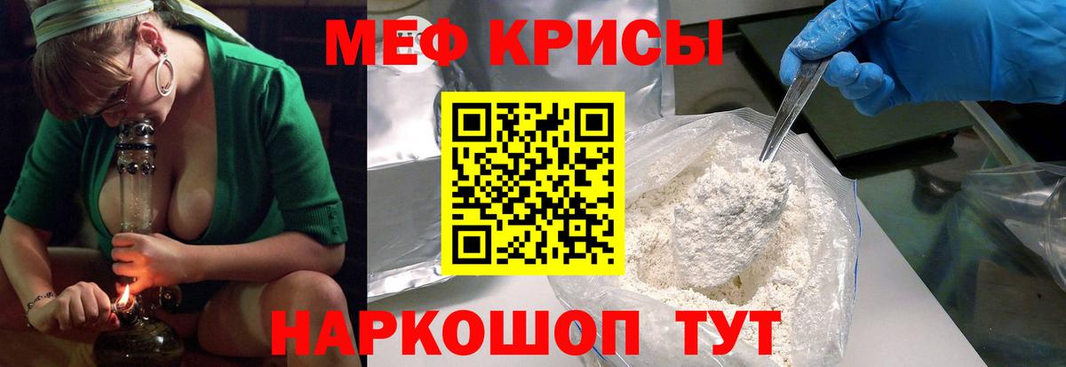 МЕФ 4 MMC  МЯУ-МЯУ  Торжок  МЕФ  Вход с VPN 