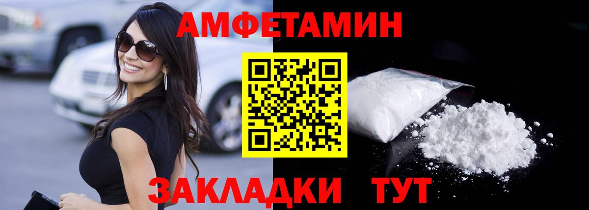Торжок  Метамфетамин Methamphetamine  Вход с VPN  Метамфетамин Methamphetamine 