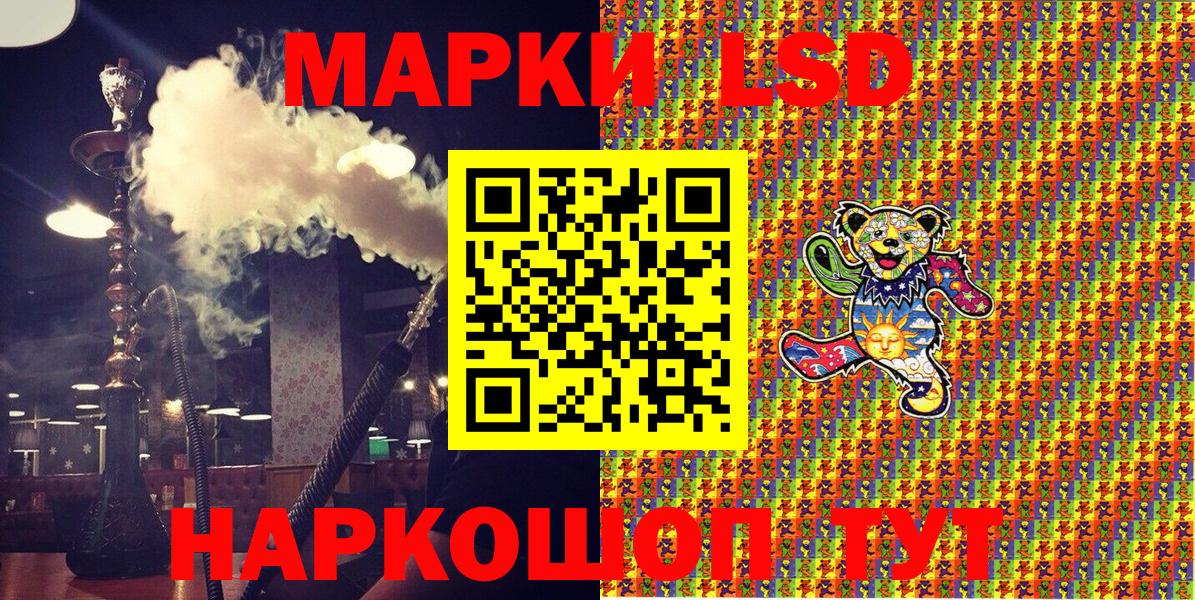 Марки N-bome 1,8мг  Вход с VPN  Торжок  Марки N-bome 1,8мг 